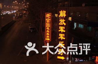 反斗海战
